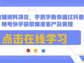 视频号分成计划的收益分配规则，广告分成收益怎么拿？