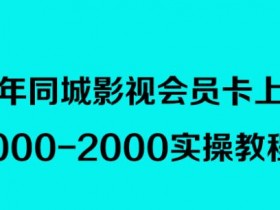 实体店如何做同城引流，自媒体实战经验分享的成功案例