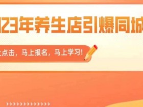 实体店如何做同城引流，自媒体实战经验分享的成功案例