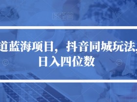 裂变活动如何提升吸引力，同城实体店的活动策划技巧