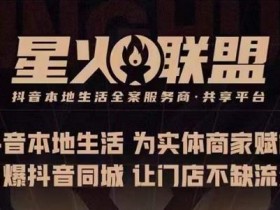 裂变活动如何提升吸引力，同城实体店的活动策划技巧
