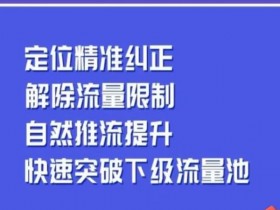 实体店本地同城引流怎么做，线上获客的新手入门指南