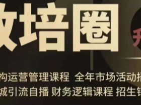 实体店本地同城引流怎么做，线上获客的新手入门指南