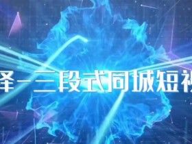 实体店引流系统怎么搭建，打造高效获客流程的完整教程