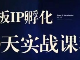 同城实体店抖音短视频获客工具，提升门店曝光率的秘诀