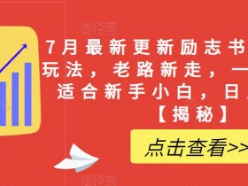 书单号视频如何选题，创作高点击率视频的选题策略