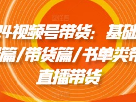 书单号简介怎么写更吸引人，让你的书单号简介快速抓住粉丝眼球