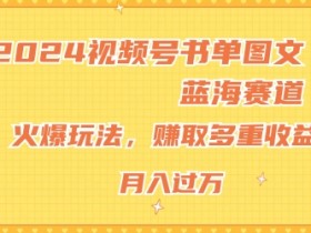 书单号简介怎么写更吸引人，让你的书单号简介快速抓住粉丝眼球