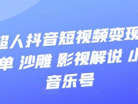 书单号短视频选题指南，轻松制作热门视频的选题方法