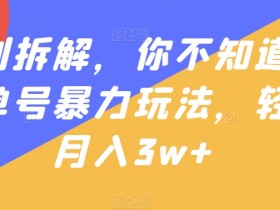 书单号短视频选题指南，轻松制作热门视频的选题方法
