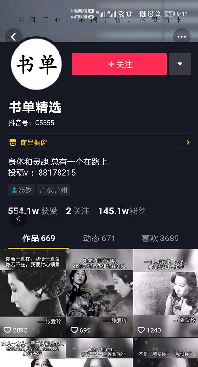 书单号制作方法详细步骤，零基础也能轻松上手的保姆级教程