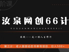 高利润书单号赛道推荐，适合长期发展的领域有哪些？