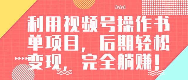 高利润书单号赛道推荐，适合长期发展的领域有哪些？