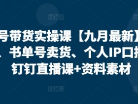 2025年书单号最赚钱的领域是什么，未来趋势全面解读