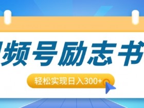 书单号模板图片分享，高点击率模板的制作与应用