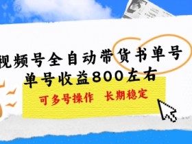书单号模板图片分享，高点击率模板的制作与应用