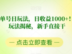 书单号模板图片分享，高点击率模板的制作与应用