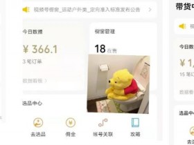 书单号模板图片分享，高点击率模板的制作与应用