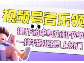 书单号模板图片分享，高点击率模板的制作与应用