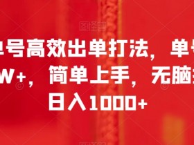 书单号模板图片分享，高点击率模板的制作与应用
