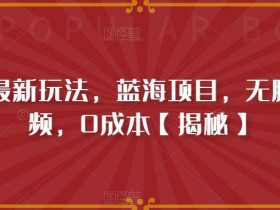 书单号模板图片分享，高点击率模板的制作与应用