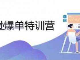 亚马逊运营自动化工具推荐，节省时间的必备神器