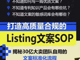 亚马逊小类目选品思路，低竞争高利润的市场解析