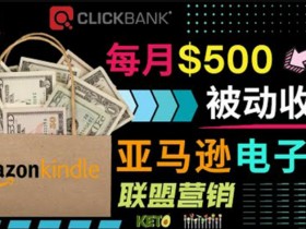 亚逊马一站式服务平台详解，中小卖家的最佳助力？