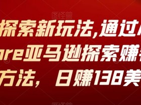 如何利用亚马逊FBA提升销量，物流优化全解析