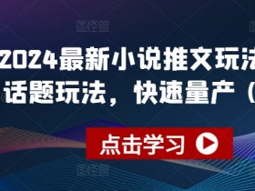 小说推文AI技术的未来，自动化创作是否会取代人工？