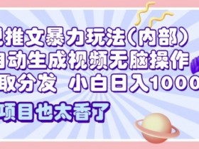 小说推文混剪内容怎么做，提升流量和变现能力的技巧