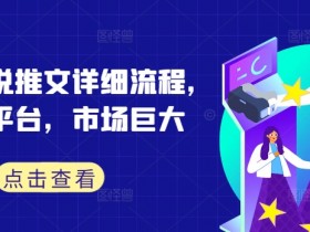 小说推文AI技术的未来，自动化创作是否会取代人工？