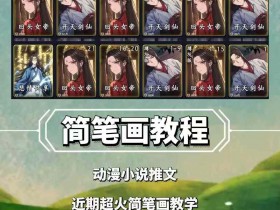 小说推文变现的7种方式，从基础到高级的全方位解析