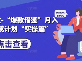 小说推文收益时间多久结算，平台规则与优化建议