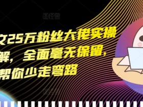 小说推文营销文案怎么写，提高转化率的爆款文案模板