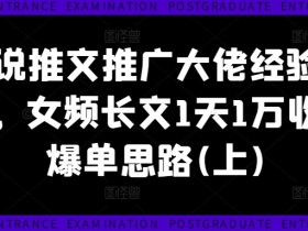 小说推文AI绘画生成免费软件，从选图到配音的全教程
