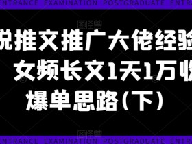 小说推文AI绘画生成免费软件，从选图到配音的全教程