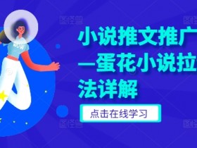 小说推文AI绘画生成免费软件，从选图到配音的全教程