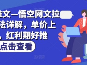 小说推文AI绘画生成免费软件，从选图到配音的全教程