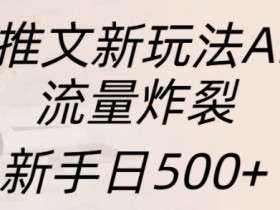 如何提升小说推文混剪质量，从封面到配音的优化技巧