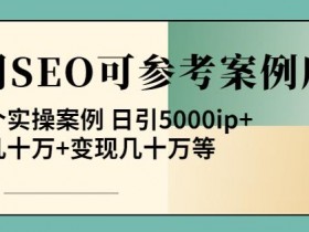 抖音SEO算法变化对优化的影响，最新规则下的优化策略