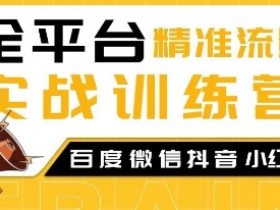 抖音SEO关键词选取策略，如何找到竞争小的蓝海词？