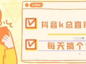 抖音营销号能赚钱吗，成功案例与实际收益对比分析
