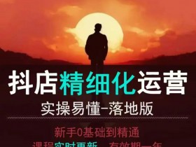 如何用抖音营销工具提升视频曝光率，精准推广的技巧