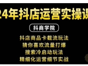 如何用抖音营销工具提升视频曝光率，精准推广的技巧