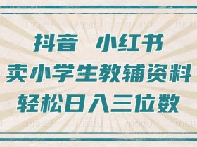 如何用抖音营销工具提升视频曝光率，精准推广的技巧