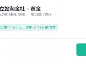 Facebook海外用户增长攻略，品牌如何抢占国际市场？