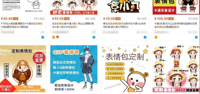 表情包项目如何提高转化率，精准用户营销的全流程解析