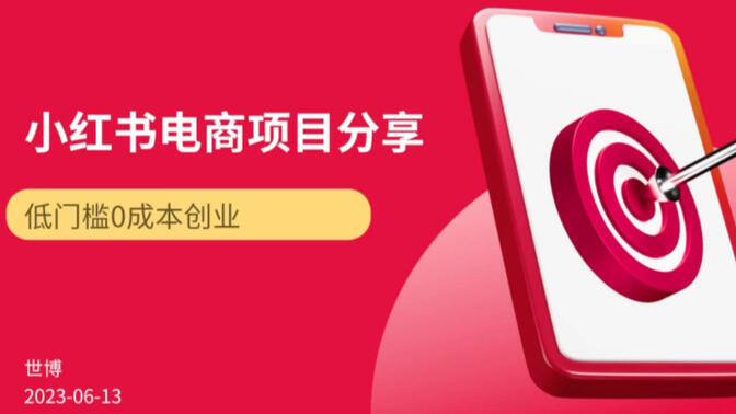 学科资料在哪里找，小红书虚拟资源获取全指南
