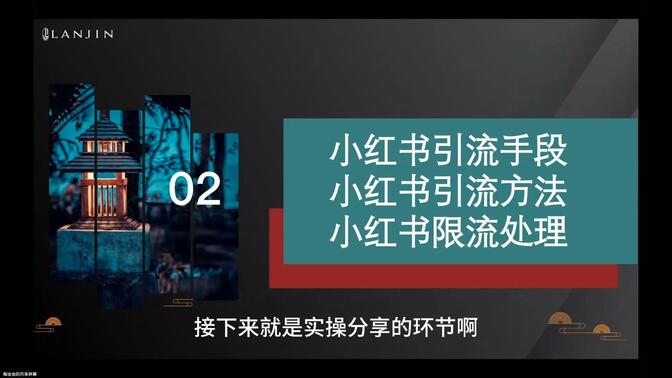 学科资料在哪里找，小红书虚拟资源获取全指南